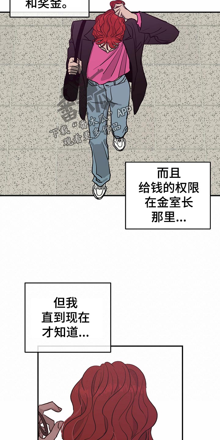 第107话16