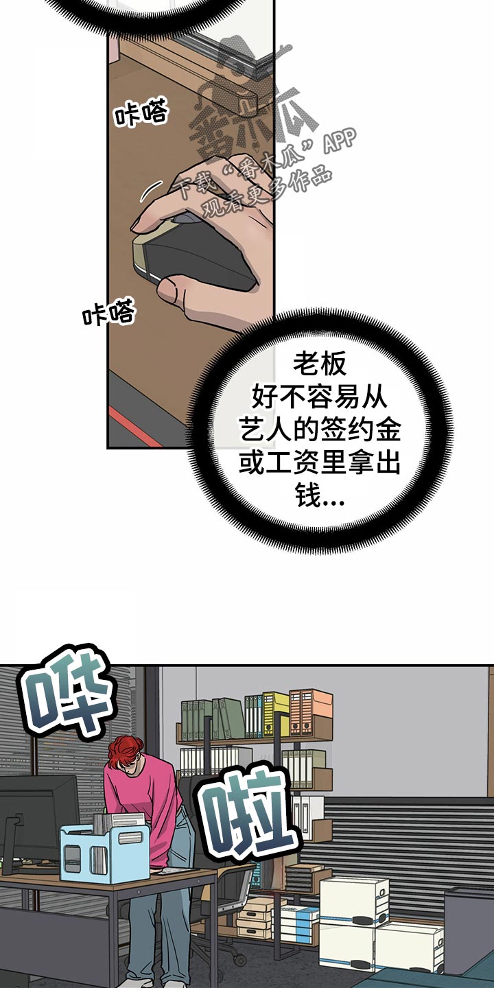 第107话14