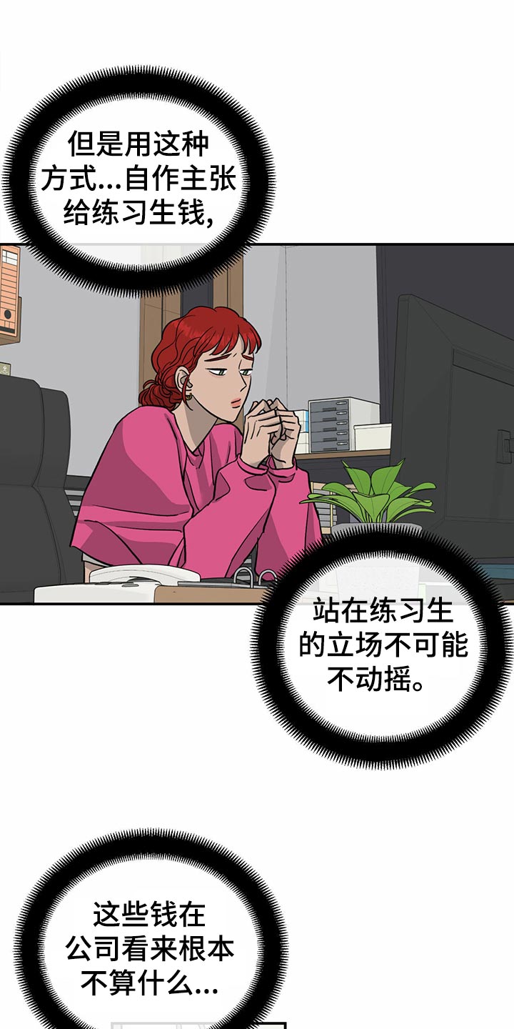 第107话13