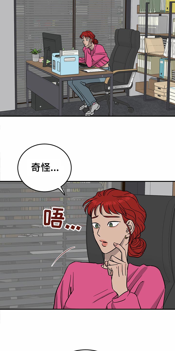 第106话17
