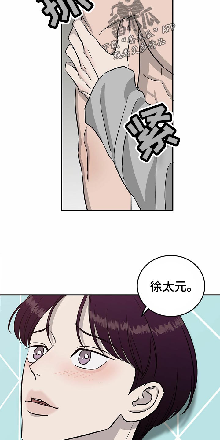 第105话4