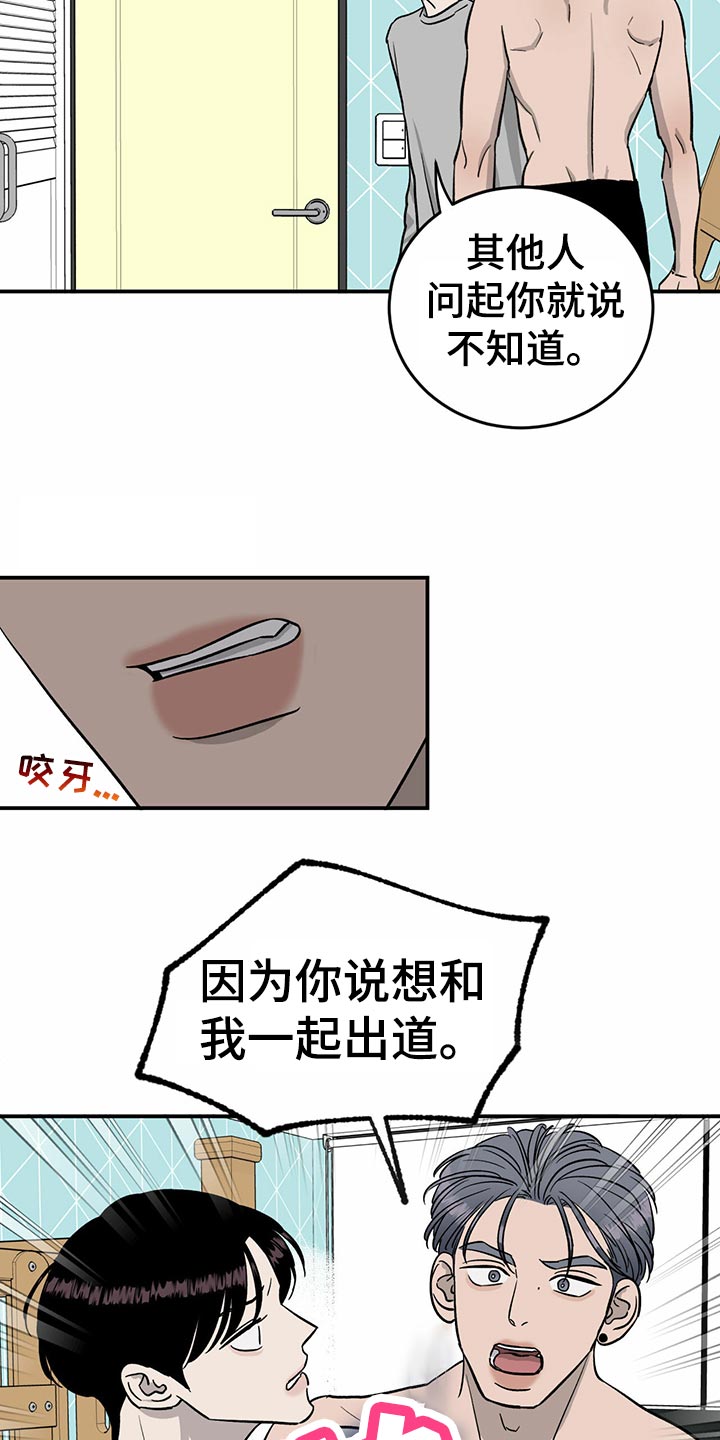 第105话24