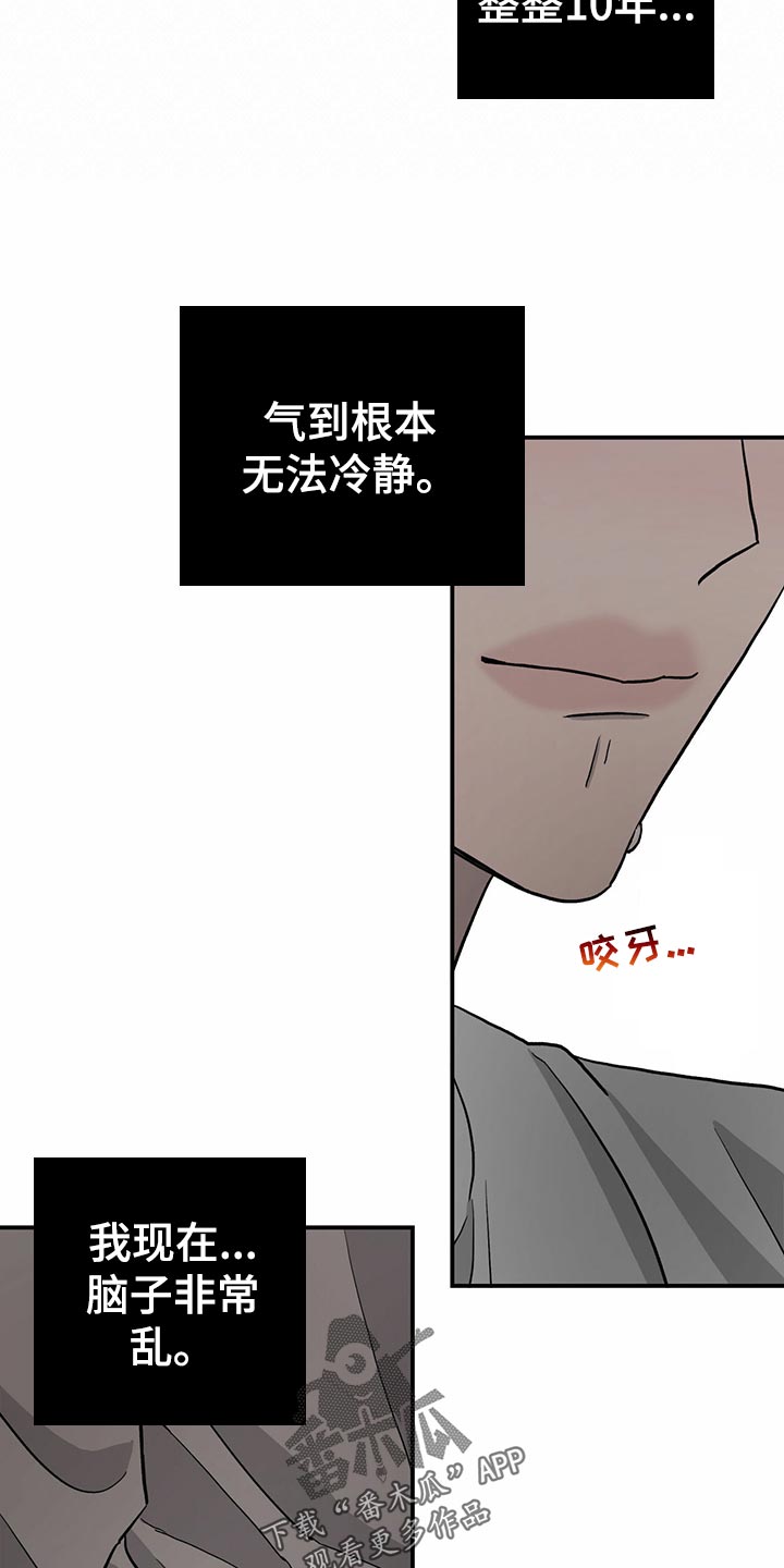 第105话16
