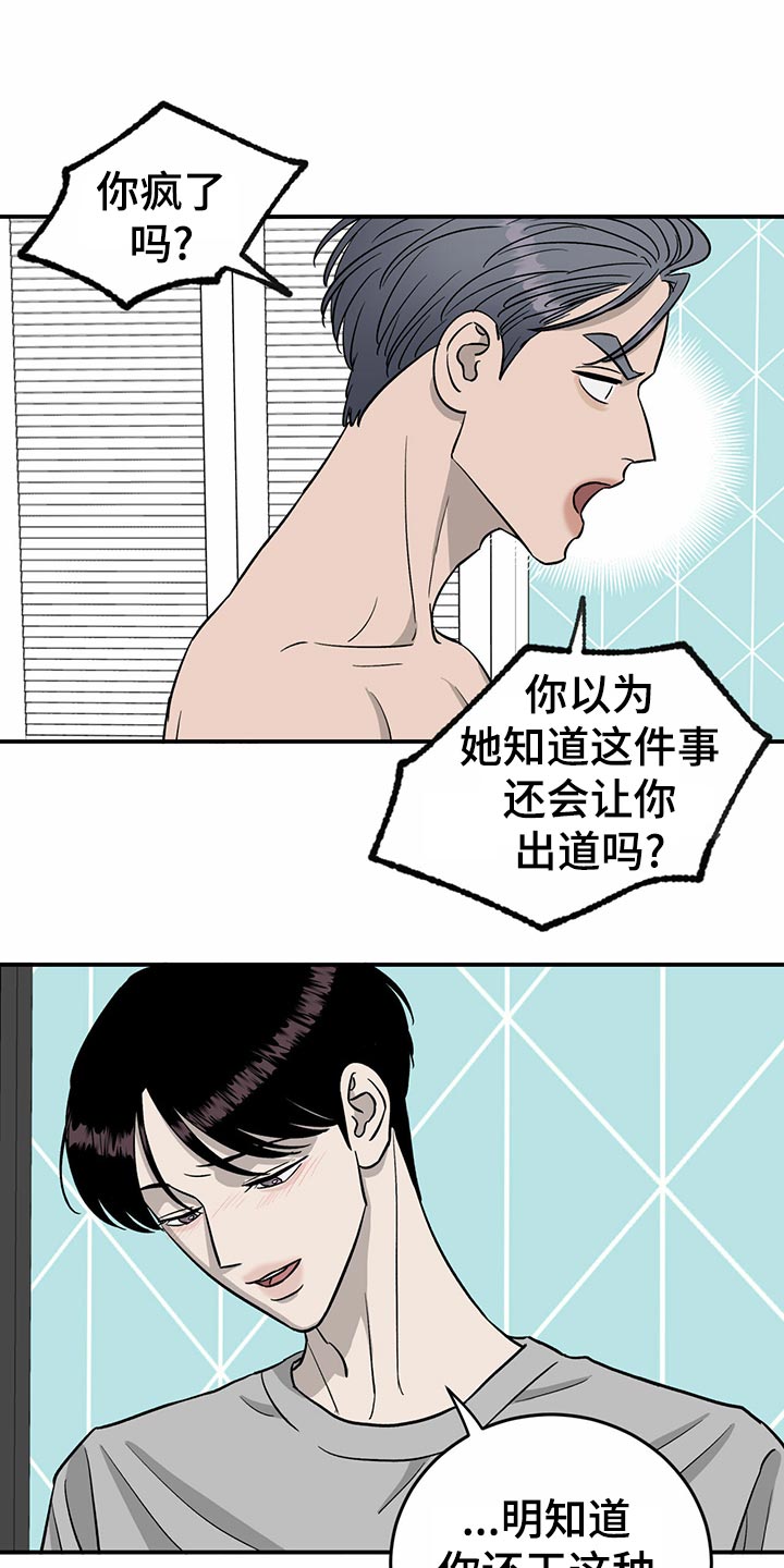 第105话20