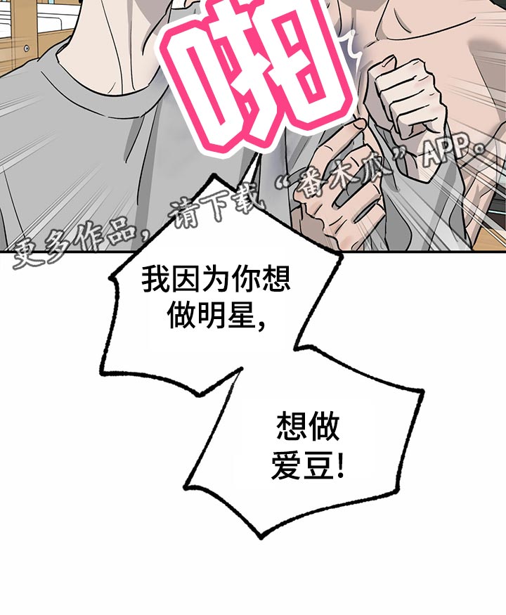 第105话25