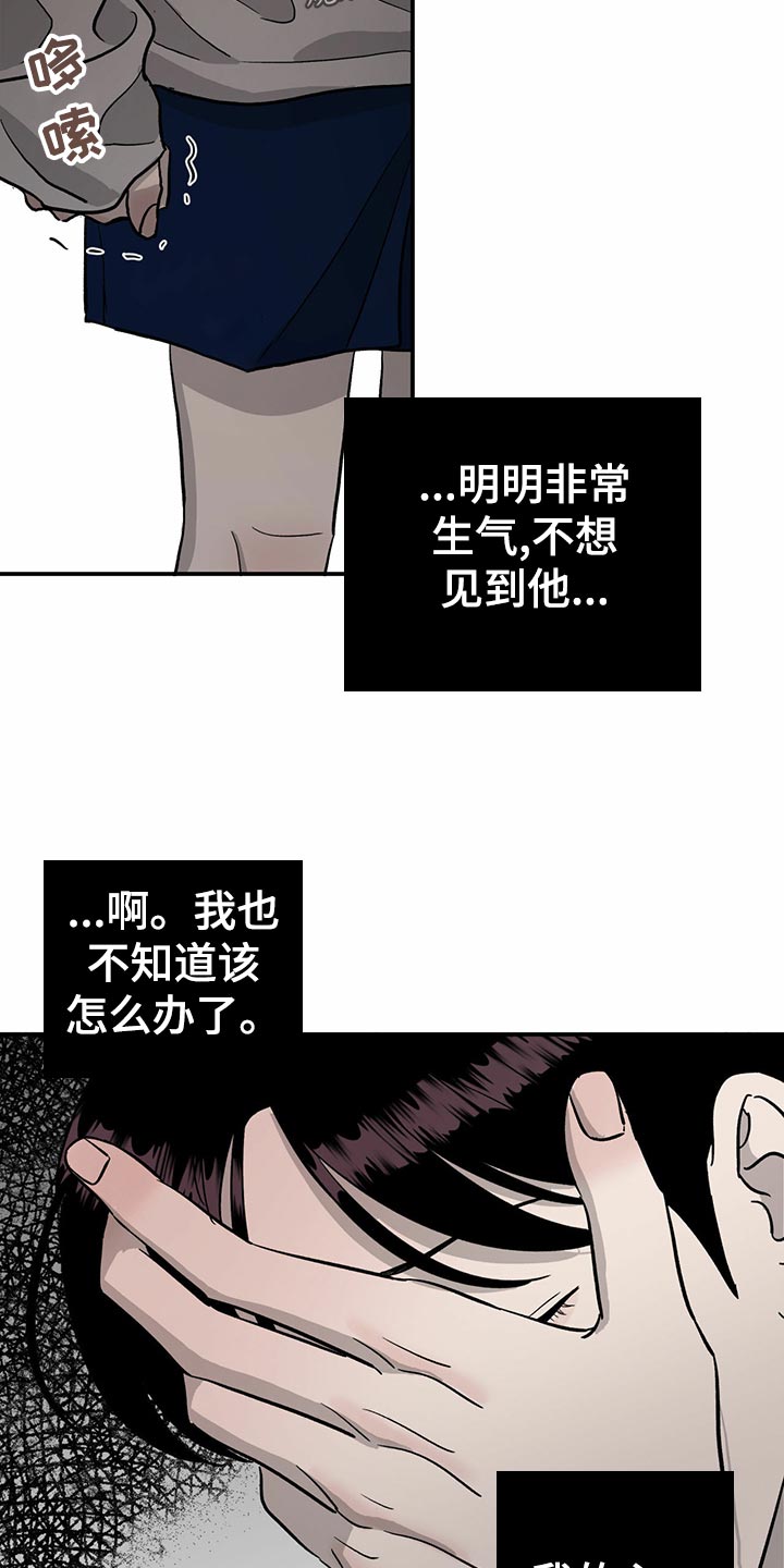 第105话17