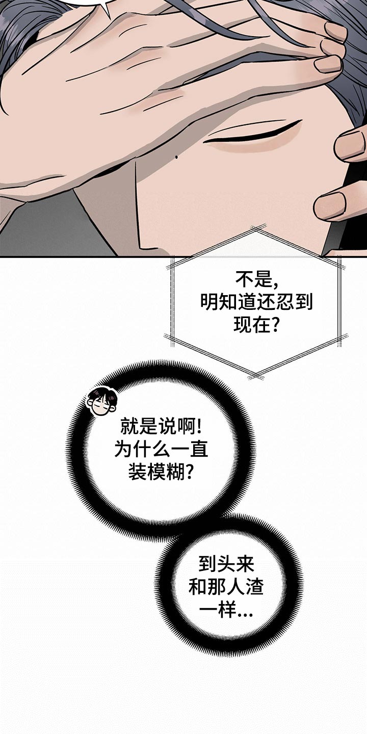 第104话10