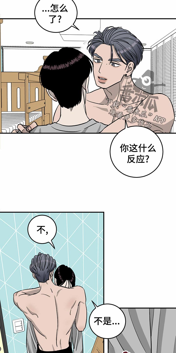 第104话20