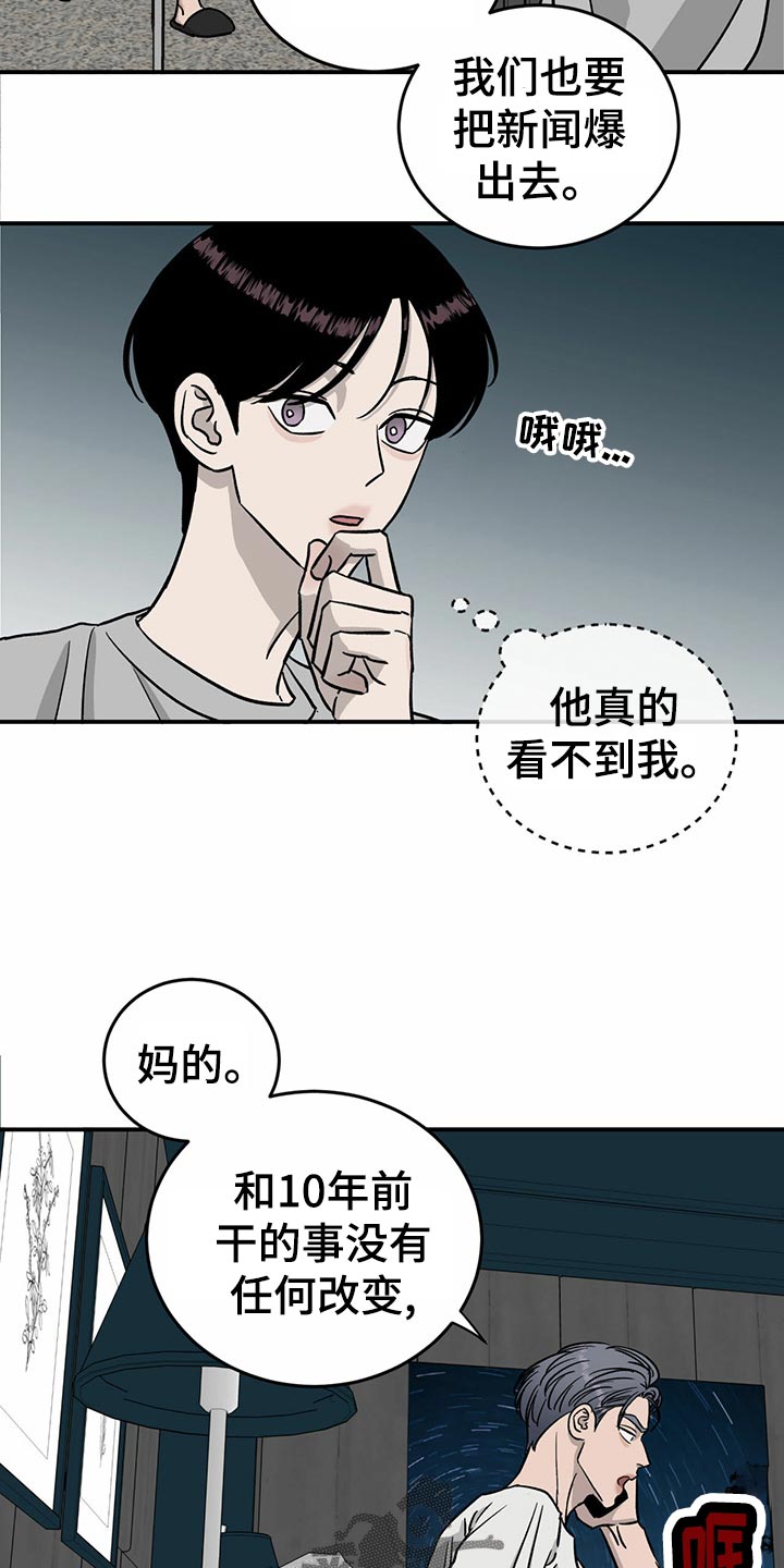 第104话5