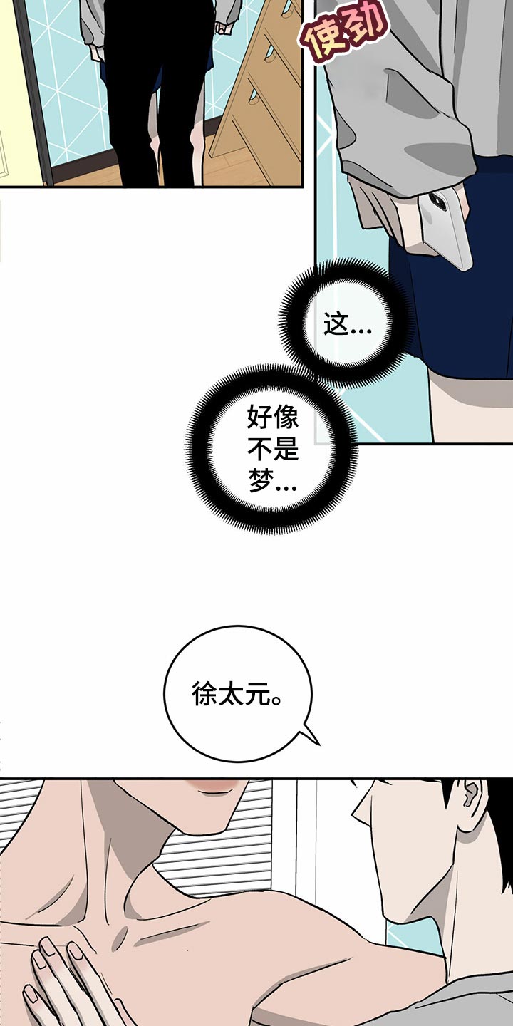 第104话21