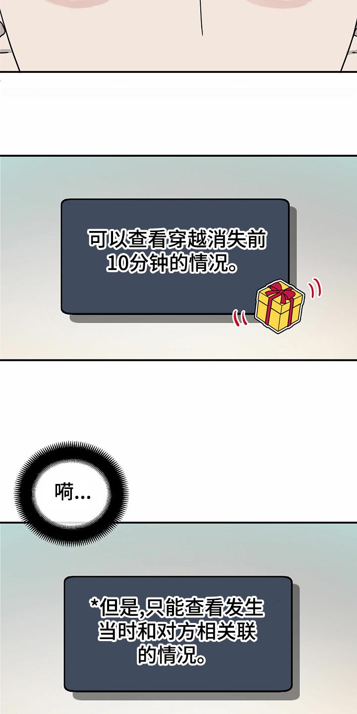 第103话17