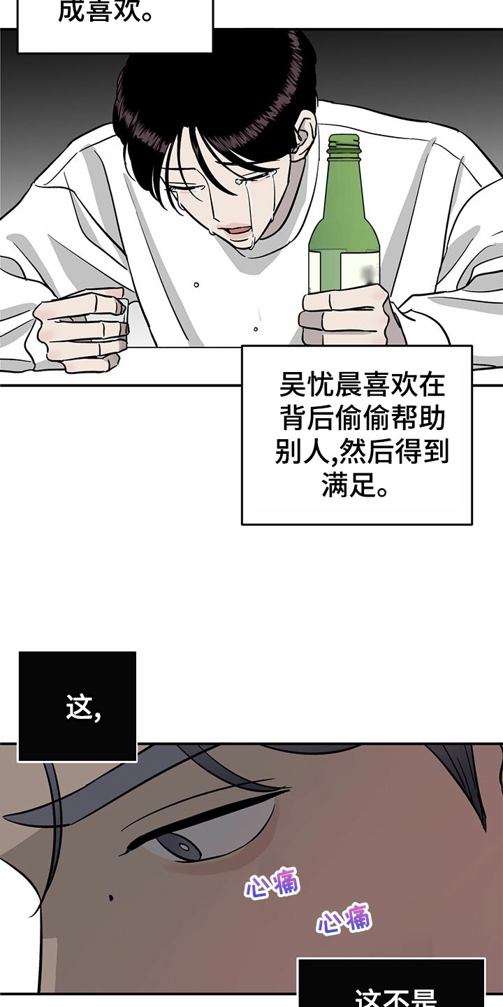 第103话9