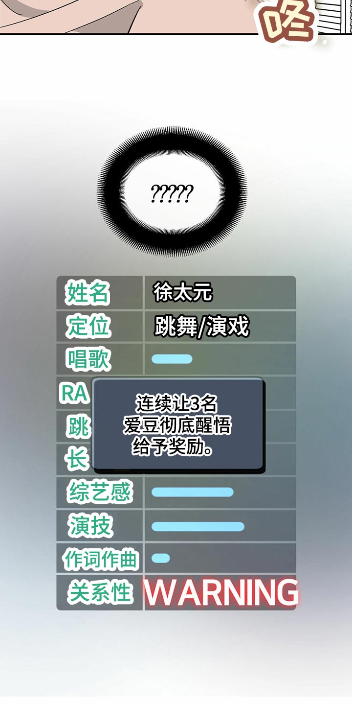 第103话14