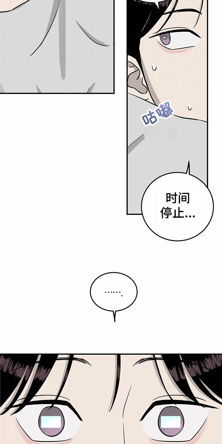 第103话16