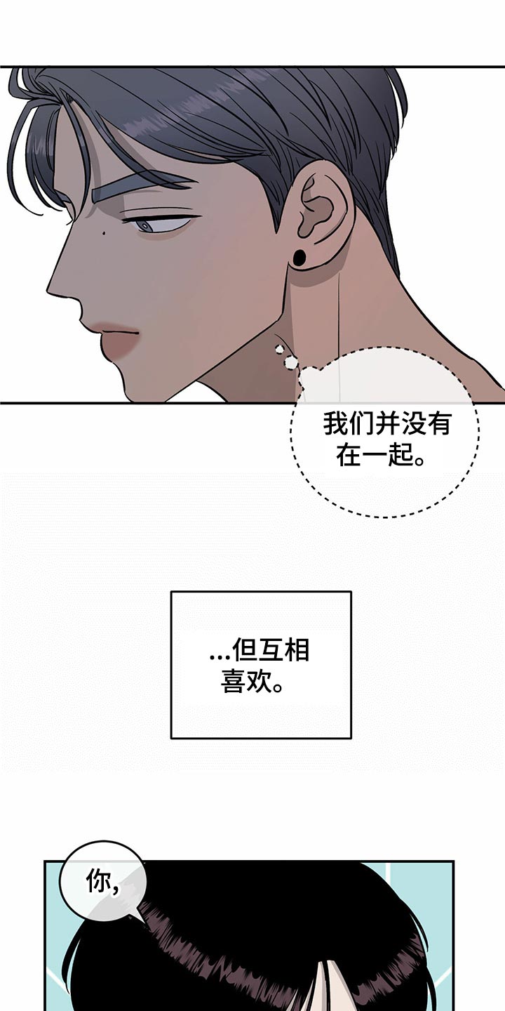第103话6