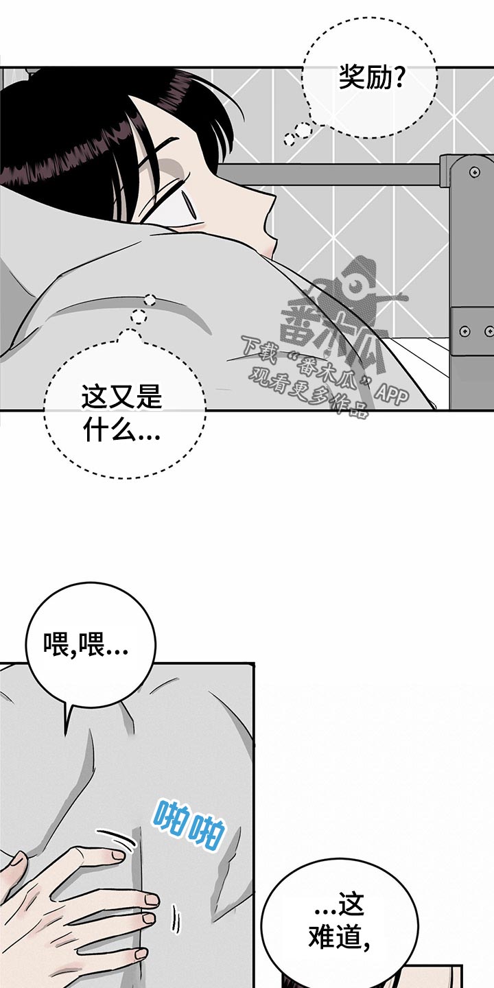 第103话15