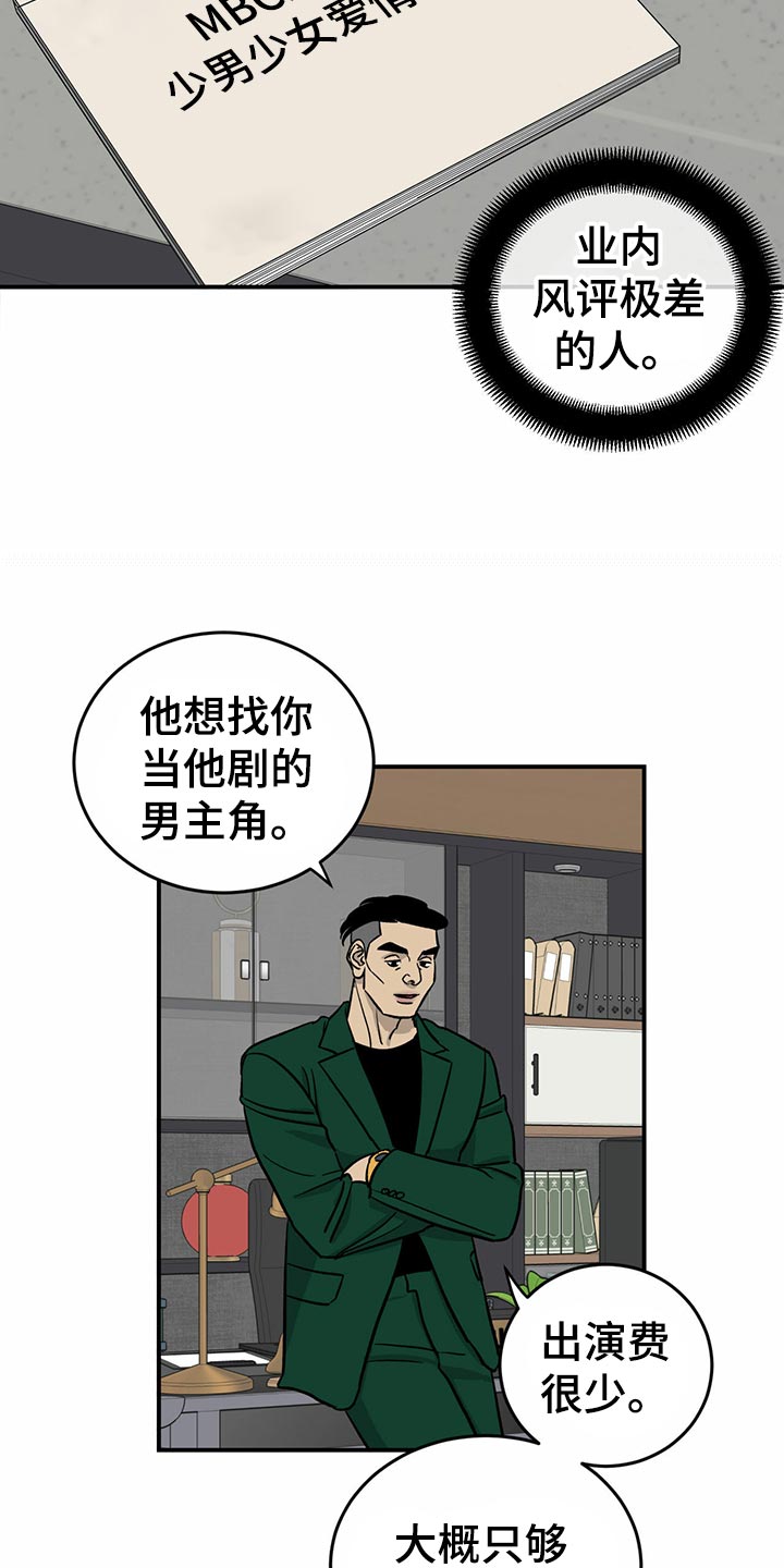 第101话4