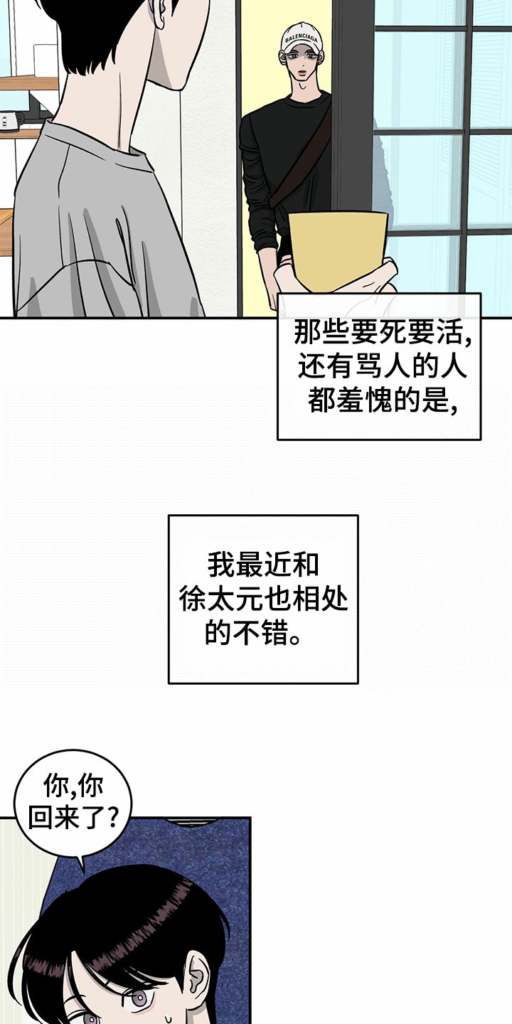 第101话12