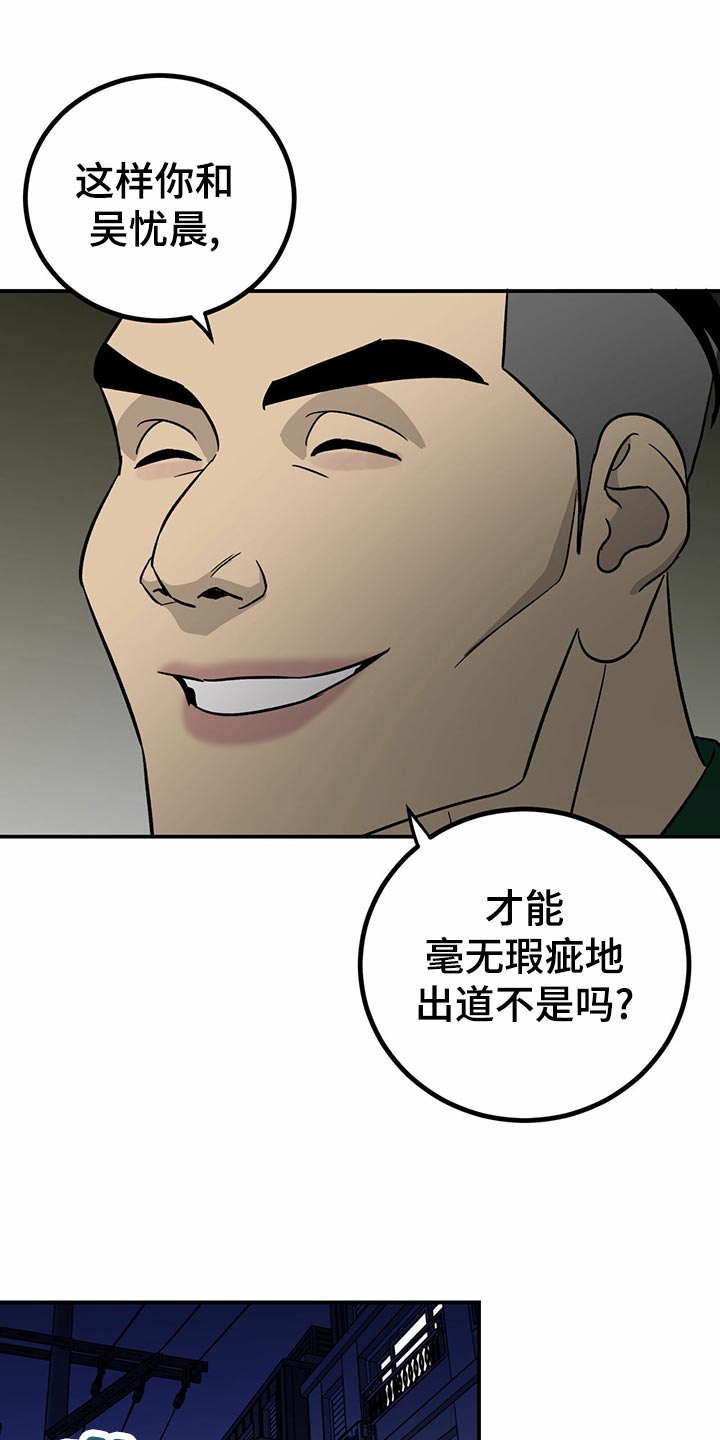 第101话10