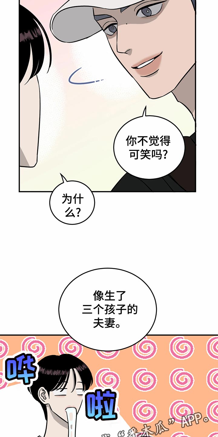 第101话18