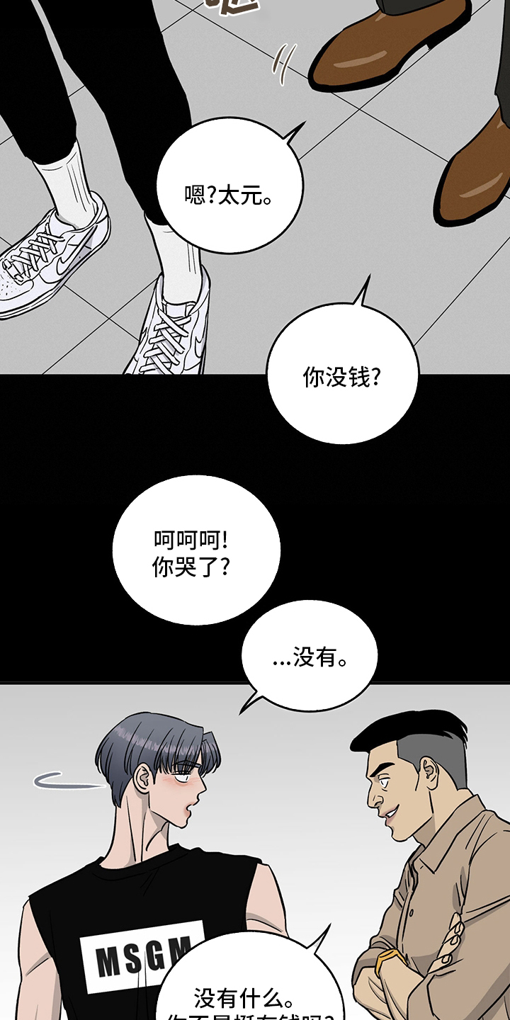 第100话8