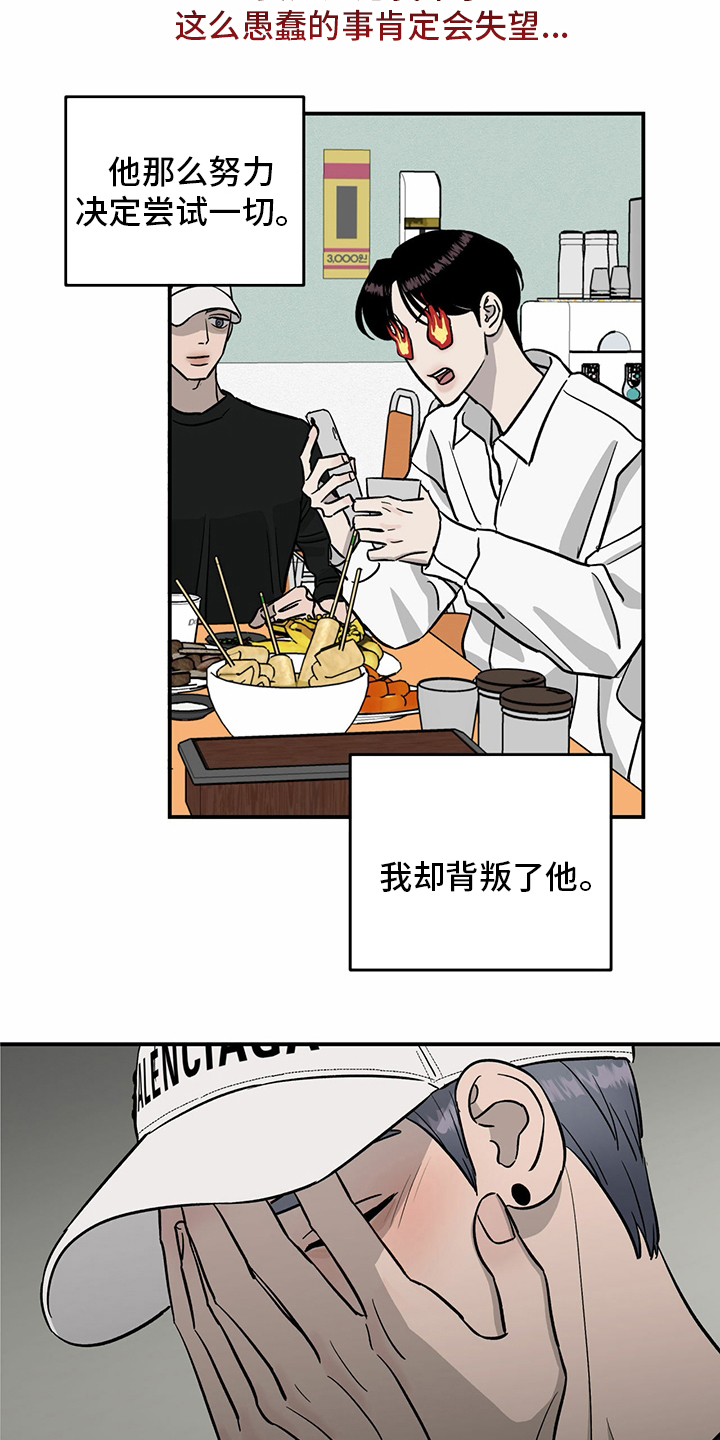 第100话18