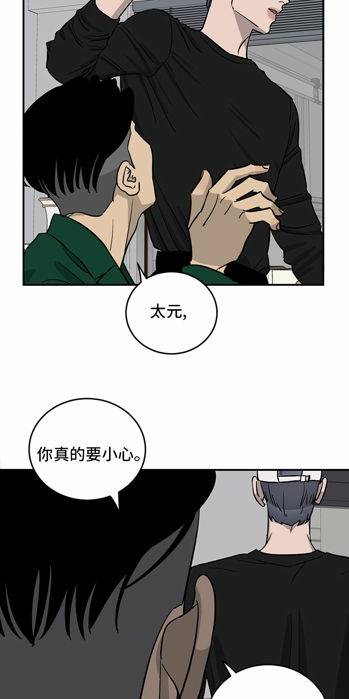第98话17