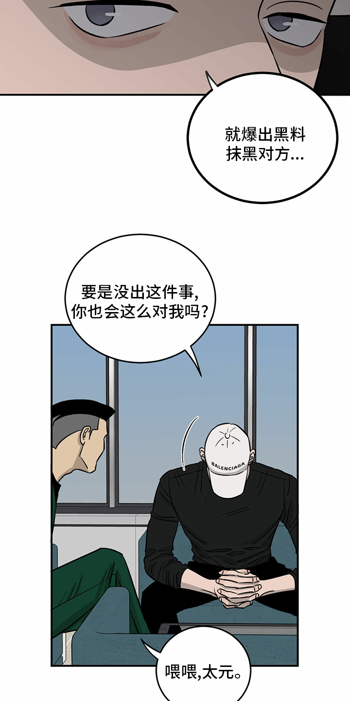 第98话14