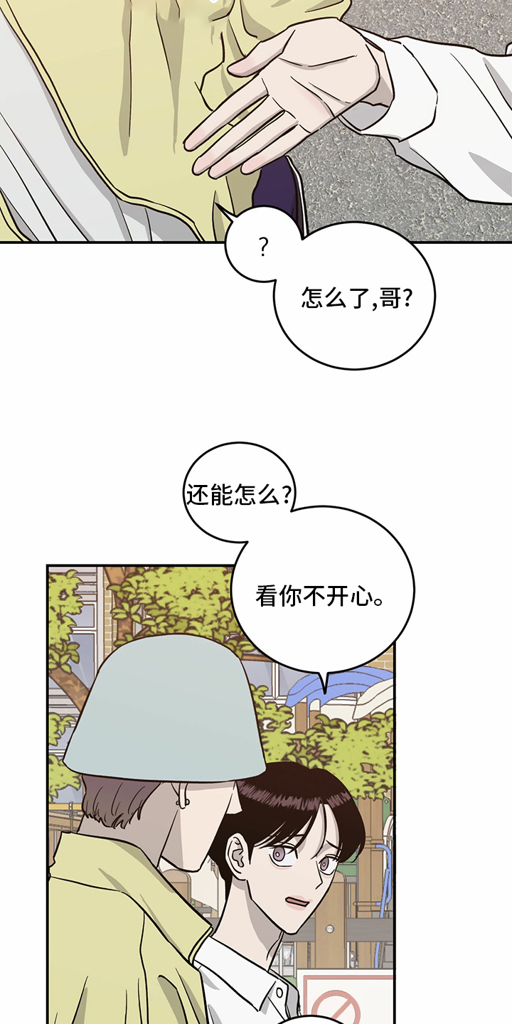 第95话17
