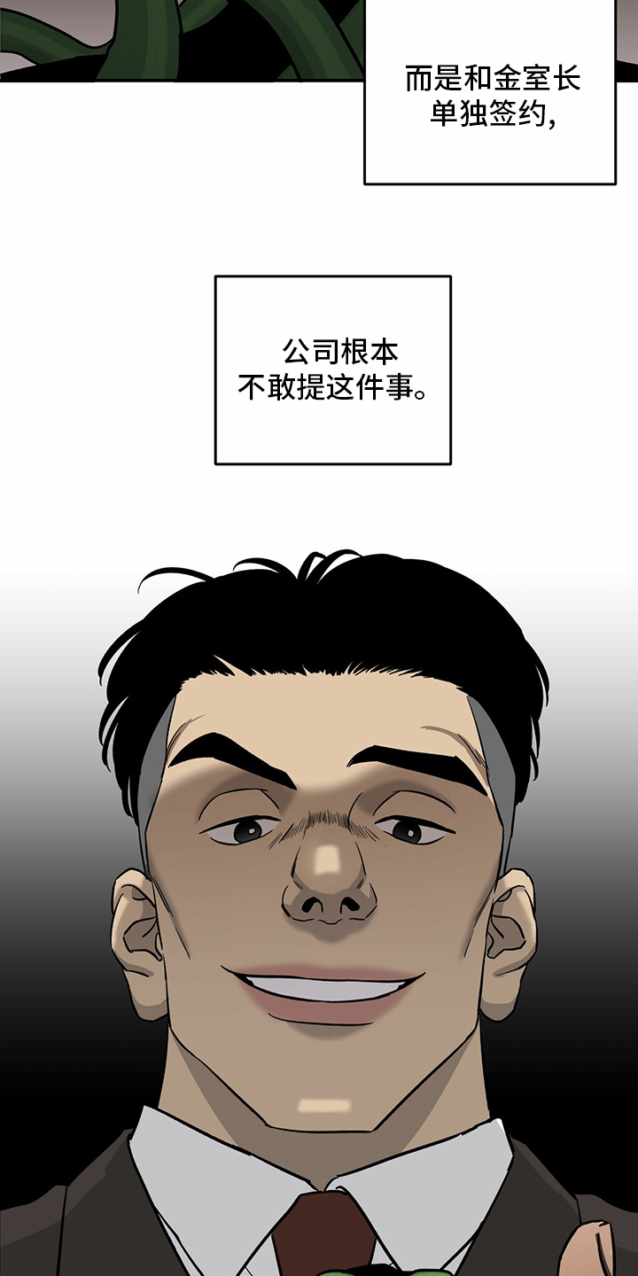 第93话5