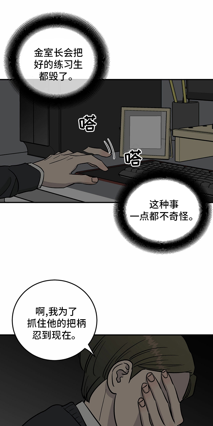 第93话1