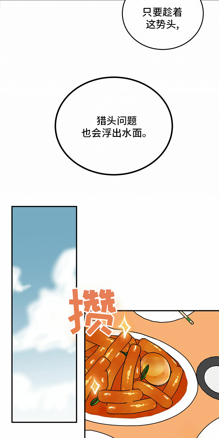 第93话14