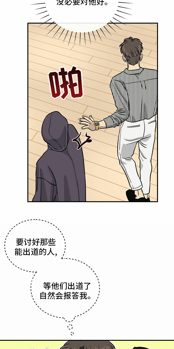 第91话19