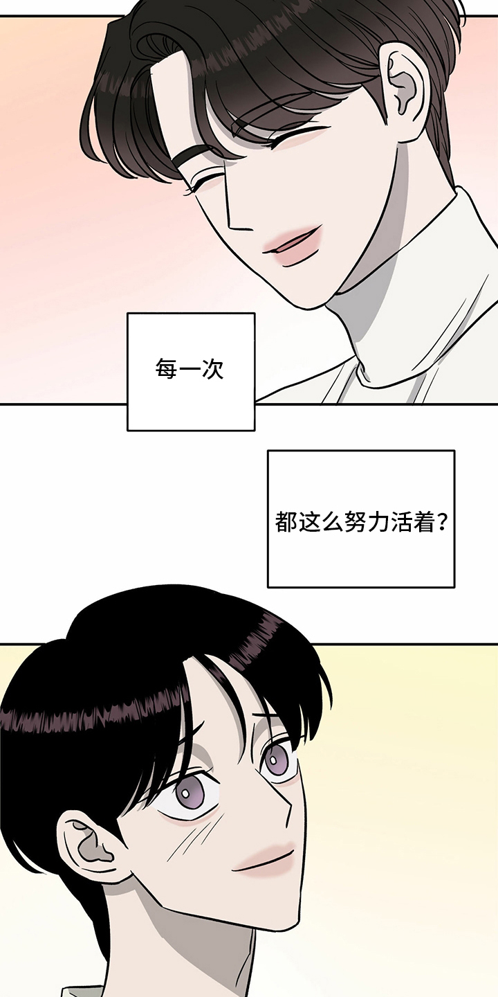 第91话2