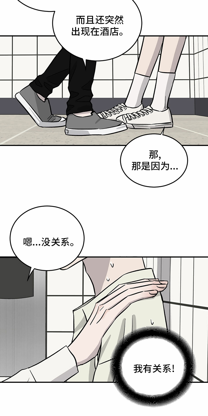 第89话19
