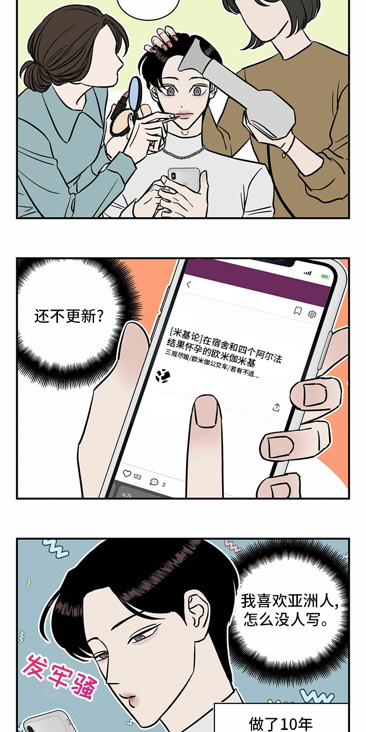 第88话9