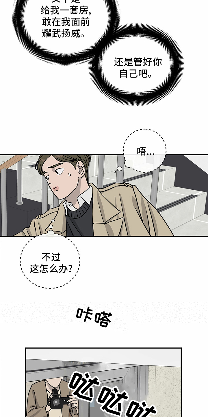 第87话10