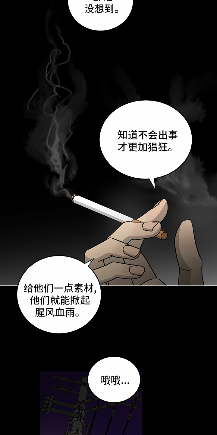 第86话14