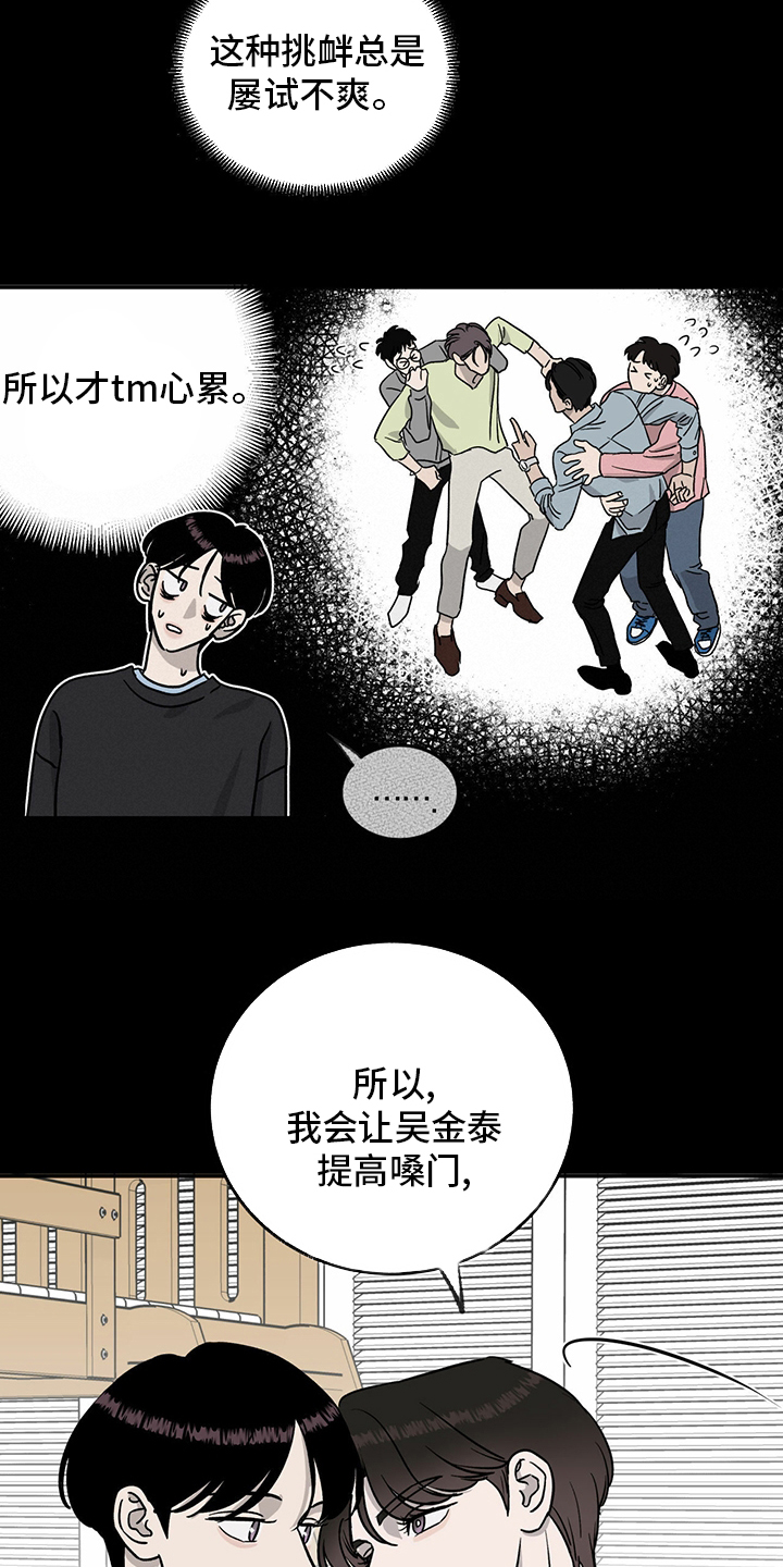 第84话13