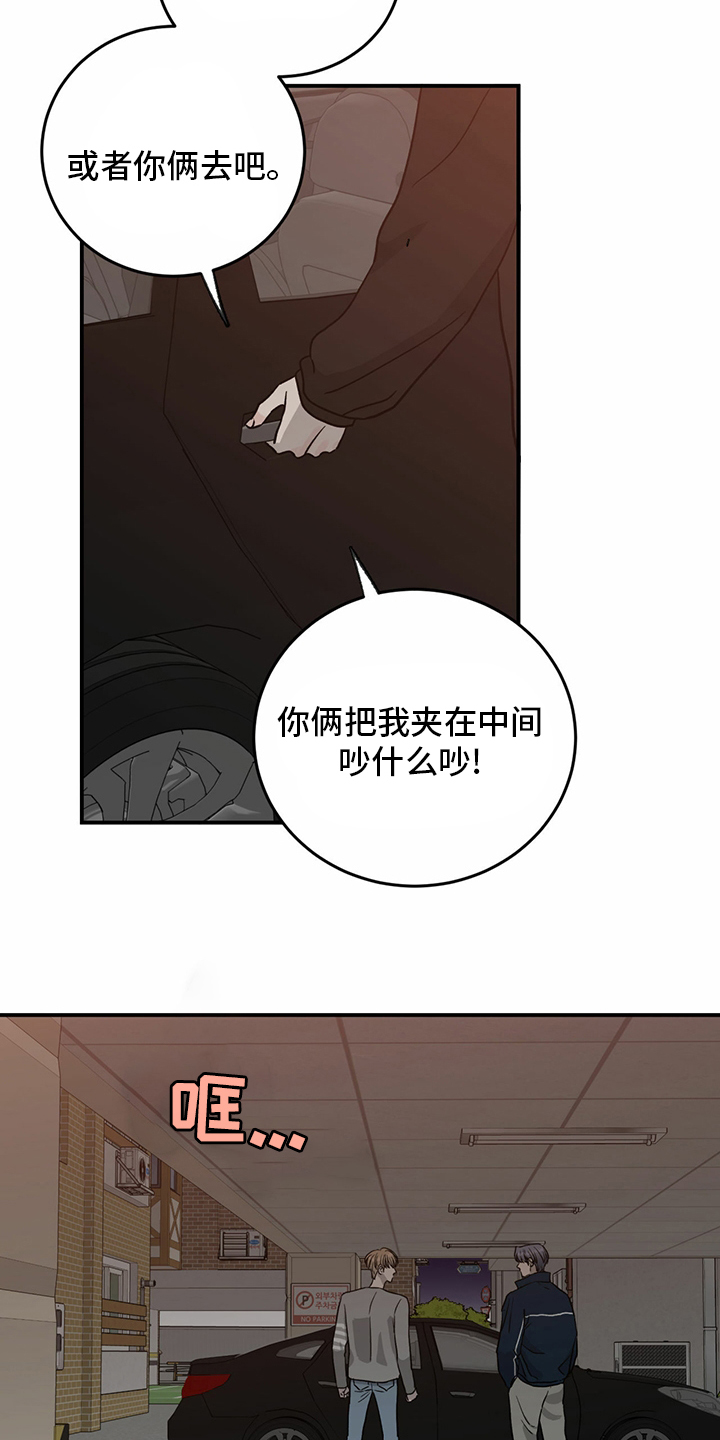 第81话2