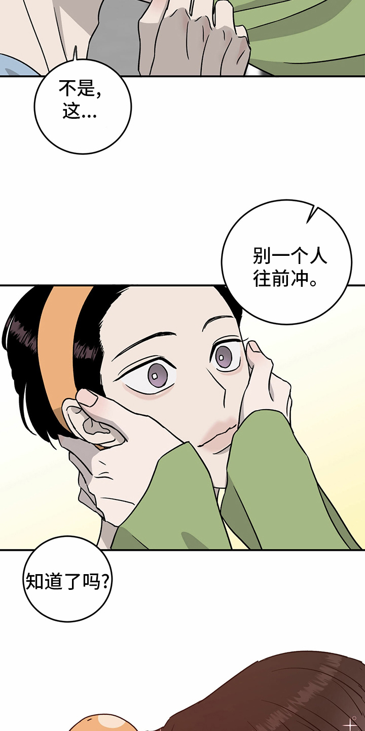 第79话14