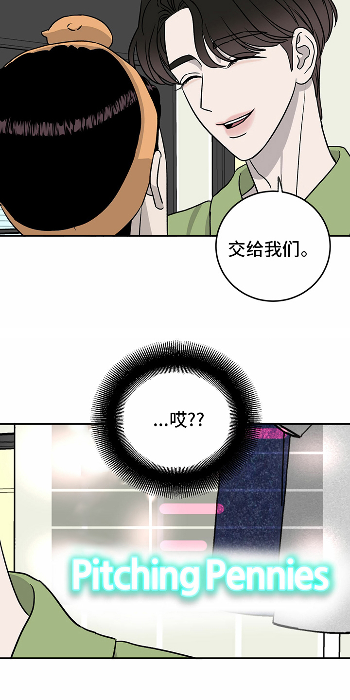 第79话12