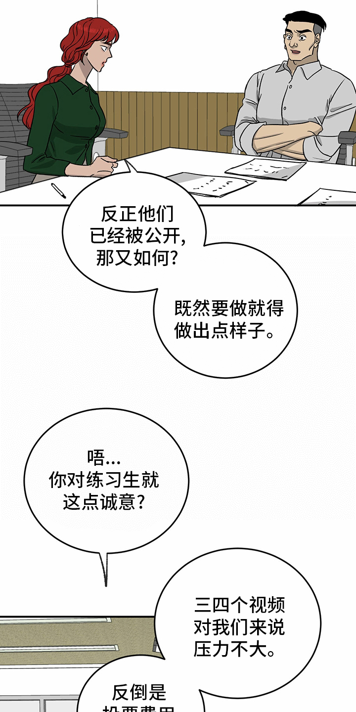 第77话2