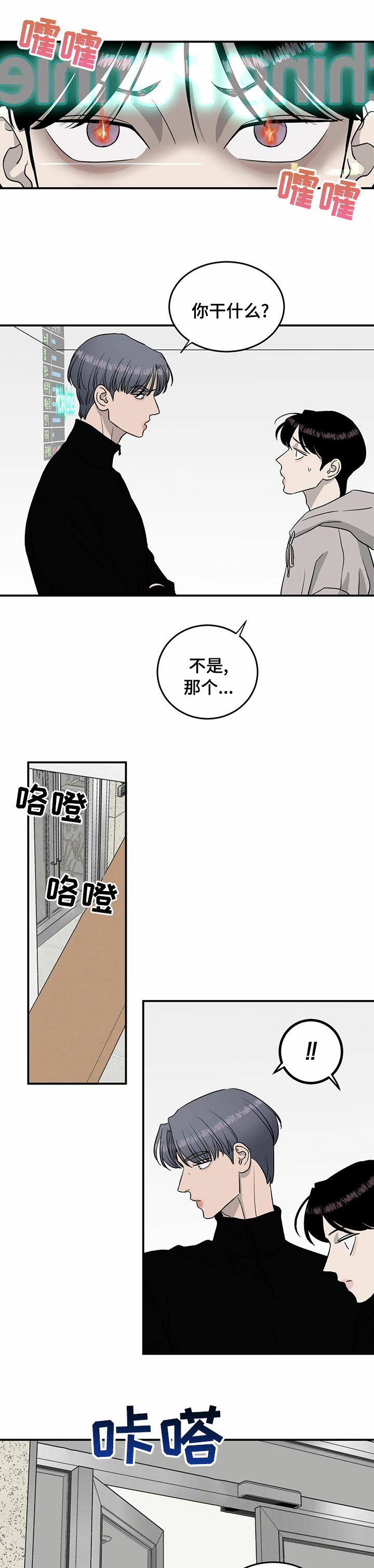 第68话1
