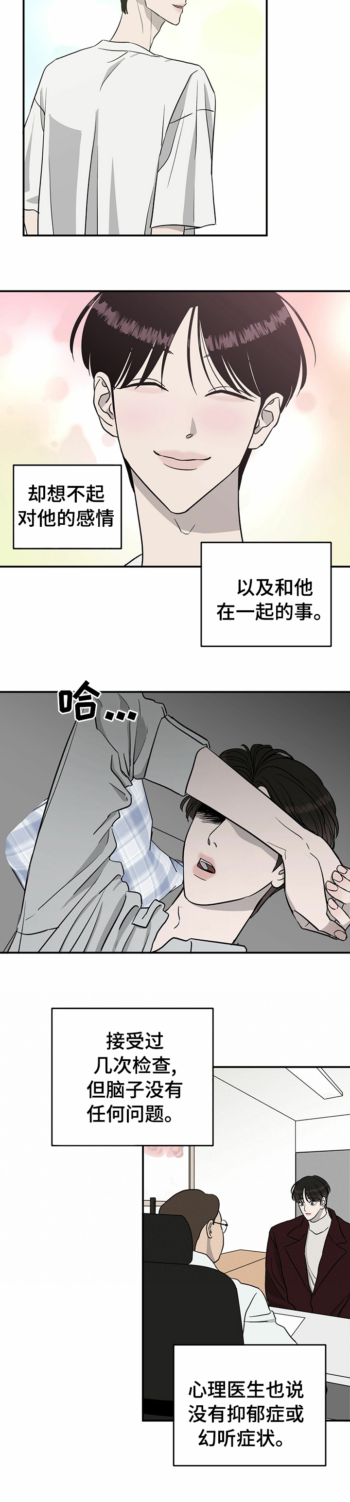第63话7
