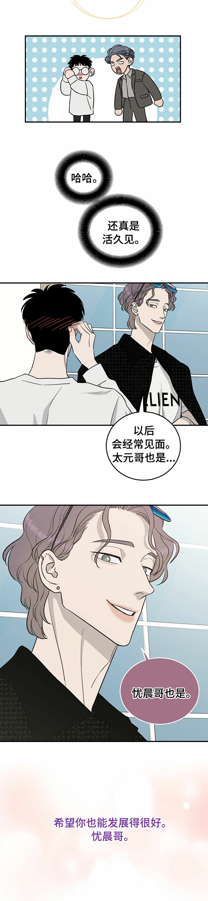 第61话10