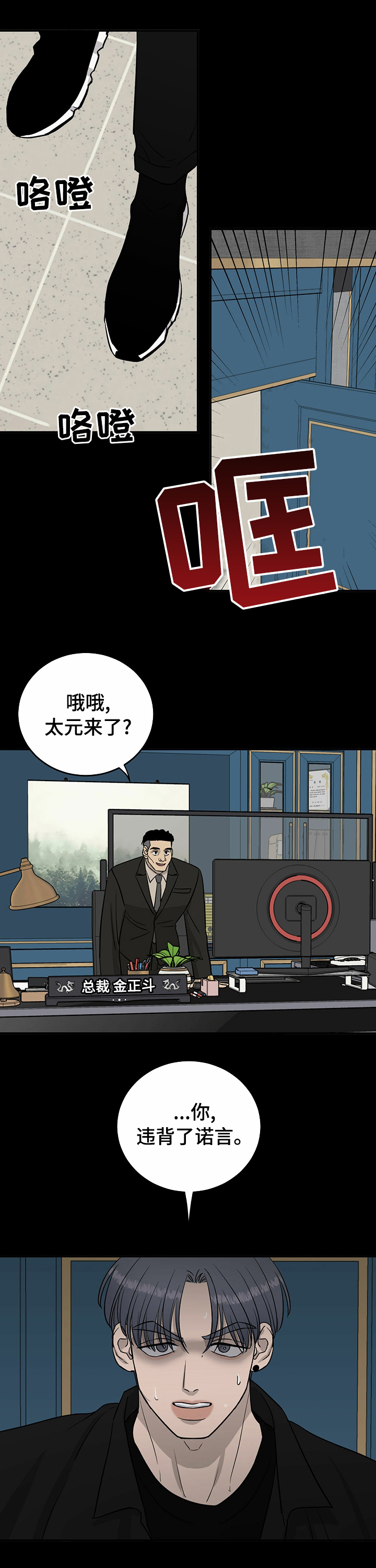 第58话1