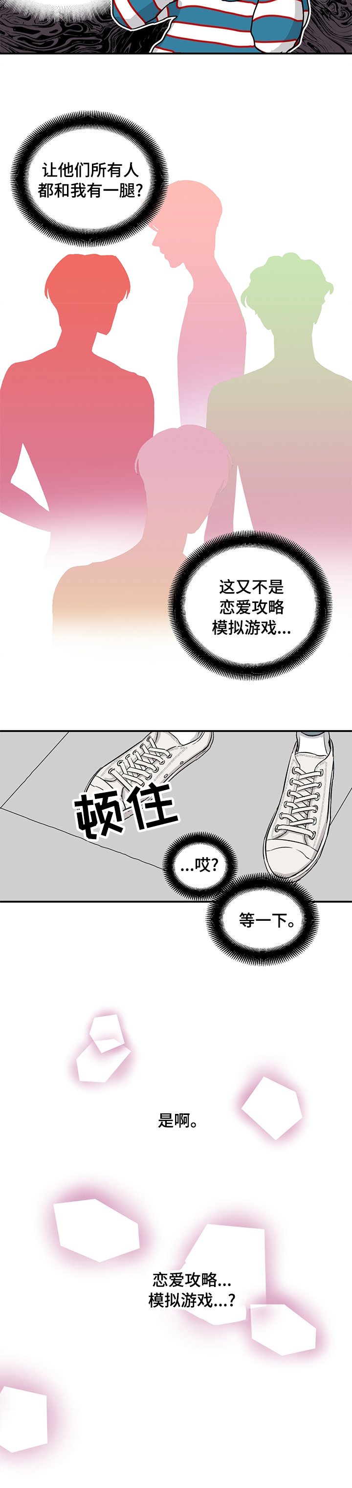 第39话10