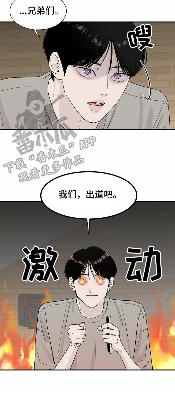 第4话11