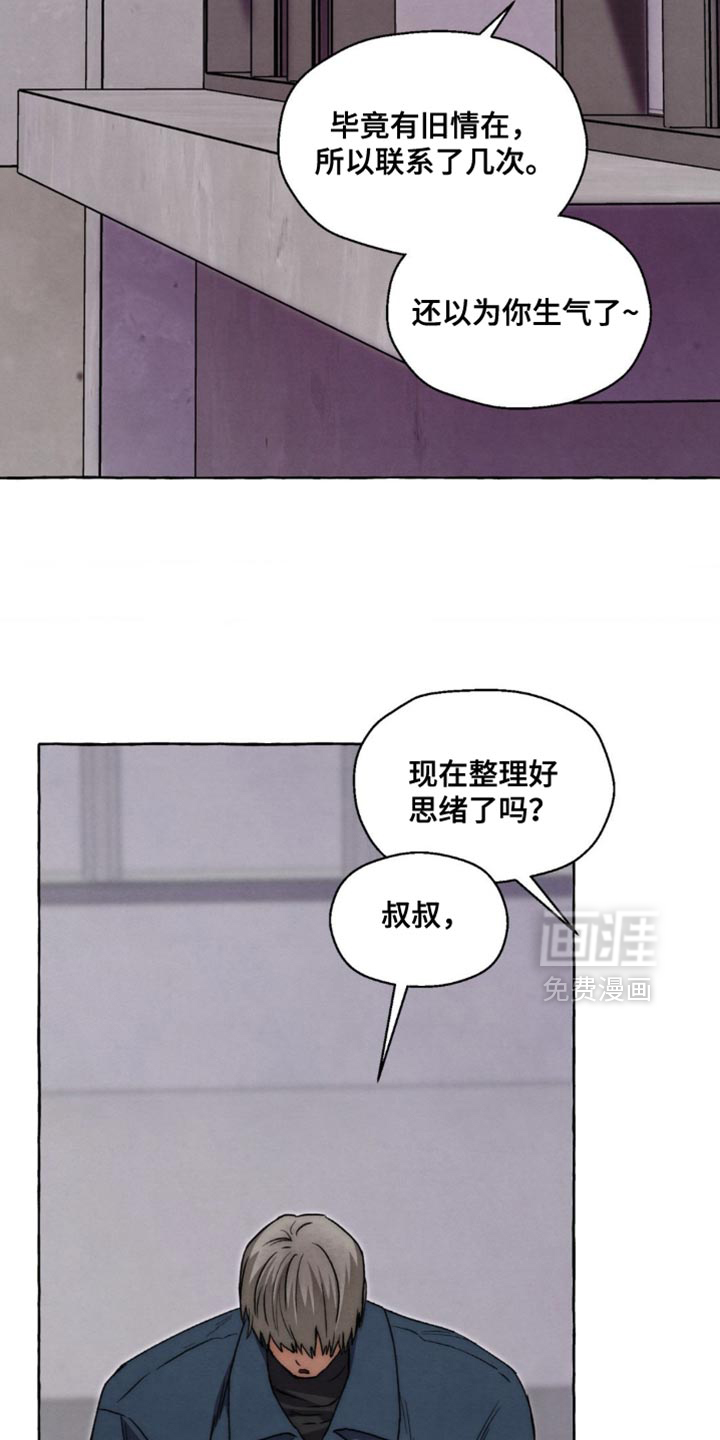 第126话39